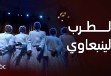 كلمات اغنية يا حلاوة يا طراوة 2026