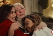 كلمات اغنية يا واحشني اعلان فودافون رمضان ٢٠٢٦