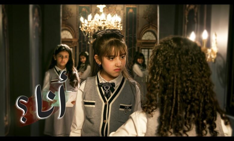 كلمات اغنية أنا أولو 2026