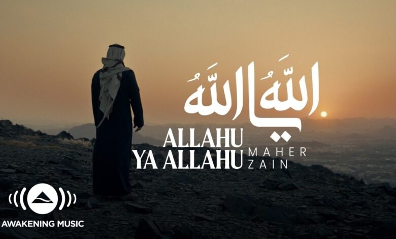 كلمات اغنية الله يا الله ماهر زين 2026
