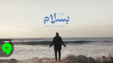 كلمات اغنية بسلام – ناصيف زيتون