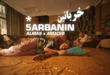كلمات اغنية خربانين – ألماس