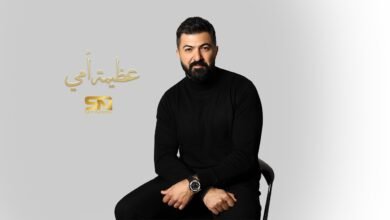 كلمات اغنية عظيمة أمي سيف نبيل 2026