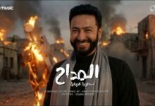 كلمات ترنيمة حلقات المداح 6 2026