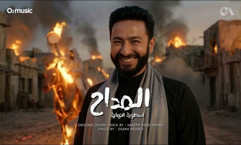 كلمات ترنيمة حلقات المداح 6 2026