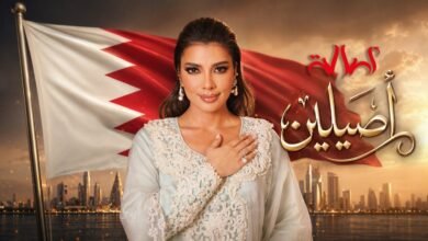 كلمات اغنية أصيلين أصالة 2026