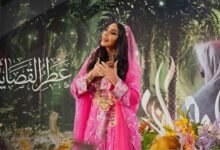 كلمات اغنية عطر القصايد أحلام