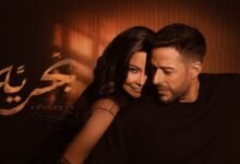 كلمات اغنية بحريه شيرين ومحمد حماقي 2026