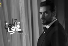كلمات اغنية قلبي سامو زين 2026