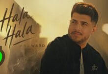 كلمات اغنية هلا هلا ابو ورد 2026