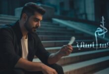 كلمات اغنية احساسي ادم 2026