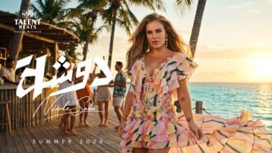 كلمات اغنية دوشة نيكول سابا 2026