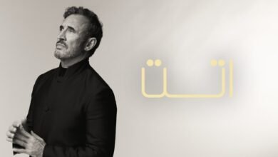 كلمات اغنية اتت كاظم الساهر 2026