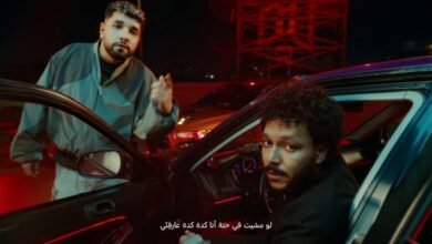 كلمات اغنية الشارع عايز A ويجز وليجي سي 2026