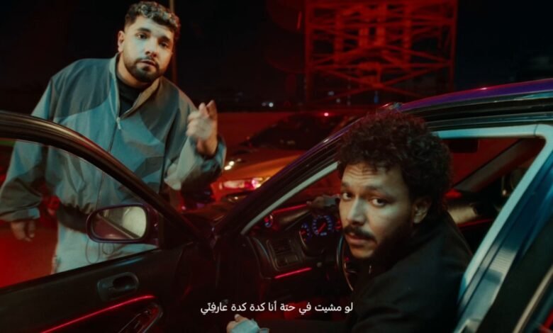 كلمات اغنية الشارع عايز A ويجز وليجي سي 2026