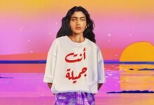 كلمات اغنية انتي جميلة شارموفرز 2026