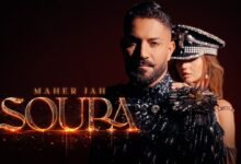 كلمات اغنية صورة ماهر جاه 2026