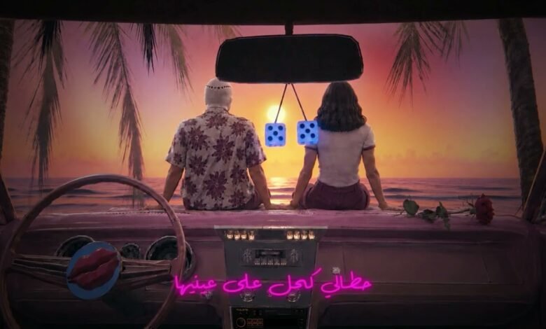 كلمات اغنية قبطان تووليت 2026