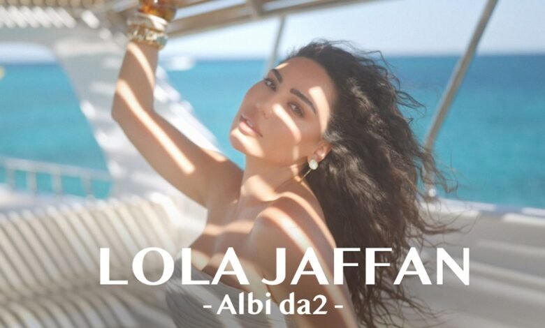 كلمات اغنية قلبي دق لولا جفان