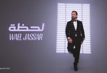 كلمات اغنية لحظة وائل جسار 2026