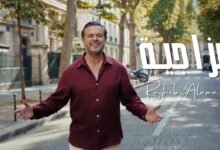 كلمات اغنية مزاجية راغب علامة 2026