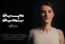 كلمات اغنية مية بالمية ماريا جبران 2026