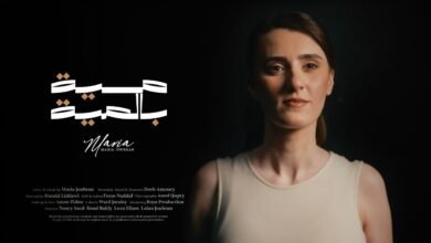 كلمات اغنية مية بالمية ماريا جبران 2026