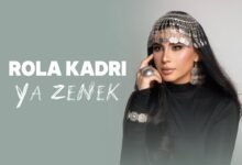 كلمات اغنية يا زينك رولا قادري 2026