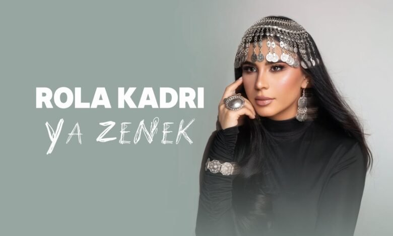 كلمات اغنية يا زينك رولا قادري 2026