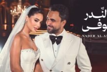 كلمات اغنية النِّدر انوفى نادر الأتات 2026