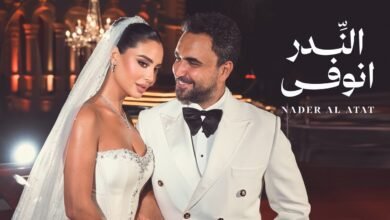 كلمات اغنية النِّدر انوفى نادر الأتات 2026