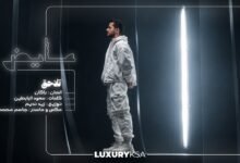 كلمات اغنية تلاحق عايض 2026