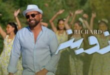 كلمات اغنية زوينه ريتشارد 2026