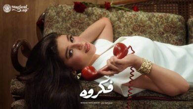 كلمات اغنية فكروه مريم أبو حجر 2026