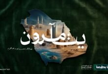 كلمات اغنية يتآمرون كورال شباب السعودية 2026