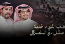 كلمات شيلة يارفيقي خالد ال بريك 2026