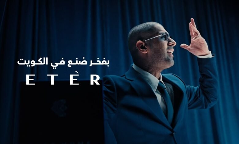 كلمات اغنية بفخر صنع في الكويت بدر الشعيبي 2026