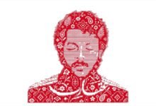 كلمات اغنية تاتا تاتا ويجز 2026
