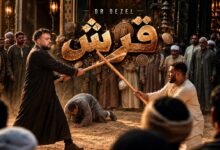 كلمات اغنية قرش دكتور ديزل 2026