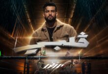 كلمات اغنية قلبي مرتضى فتيتي 2026