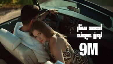 كلمات اغنية لون عيونه احمد ستار