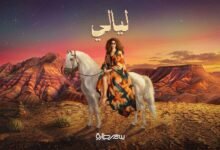 كلمات اغنية ليالي سمر طارق 2026