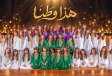 كلمات اغنية هذا وطنا اليوم الوطني السعودي 96