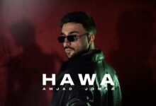 كلمات اغنية هوى أمجد جمعة 2026